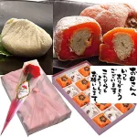 栗きんとん・栗柿