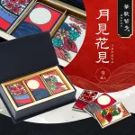 定番と差をつけられるバレンタインギフト