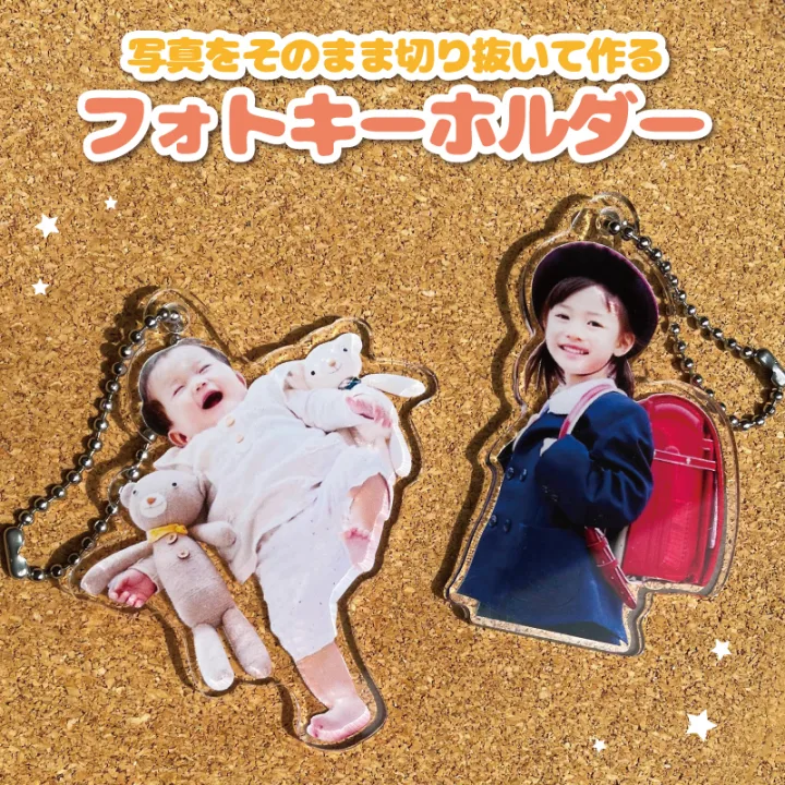 敬老の日に子どもグッズをプレゼント