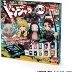 ドンジャラ 鬼滅の刃