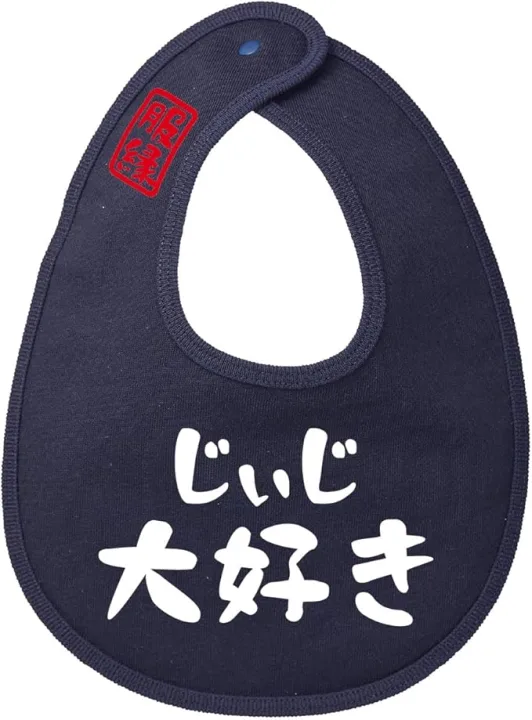 「口では言えないけれど…こう思っています!」