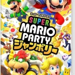 スーパー マリオパーティ ジャンボリー