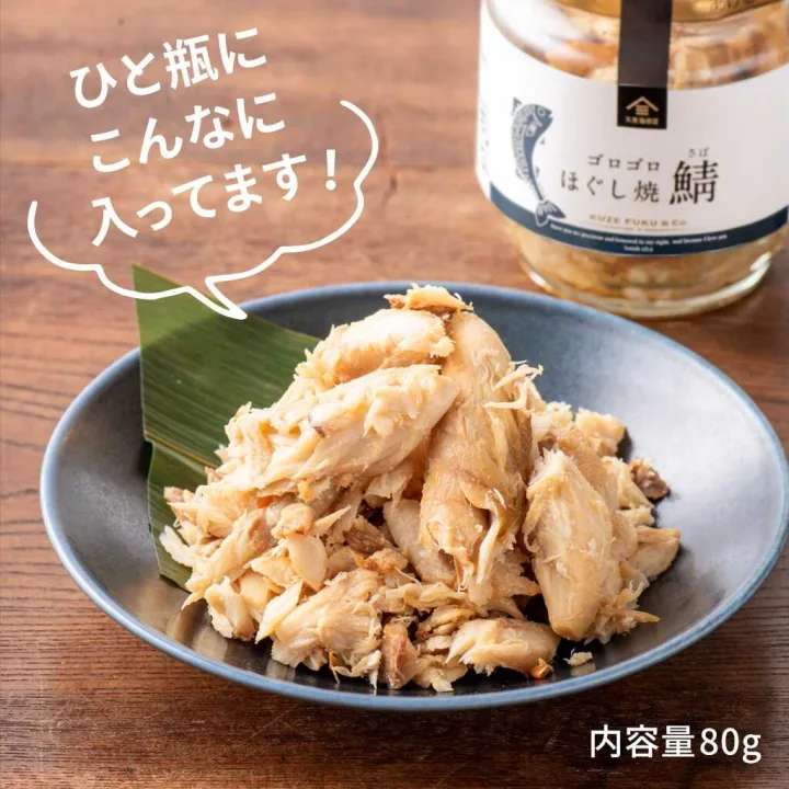 贅沢ゴロゴロほぐし食べ比べギフト