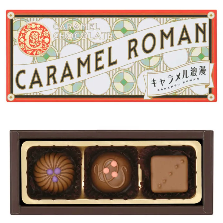 ほろ苦さと甘さが織りなす、大人のチョコレート