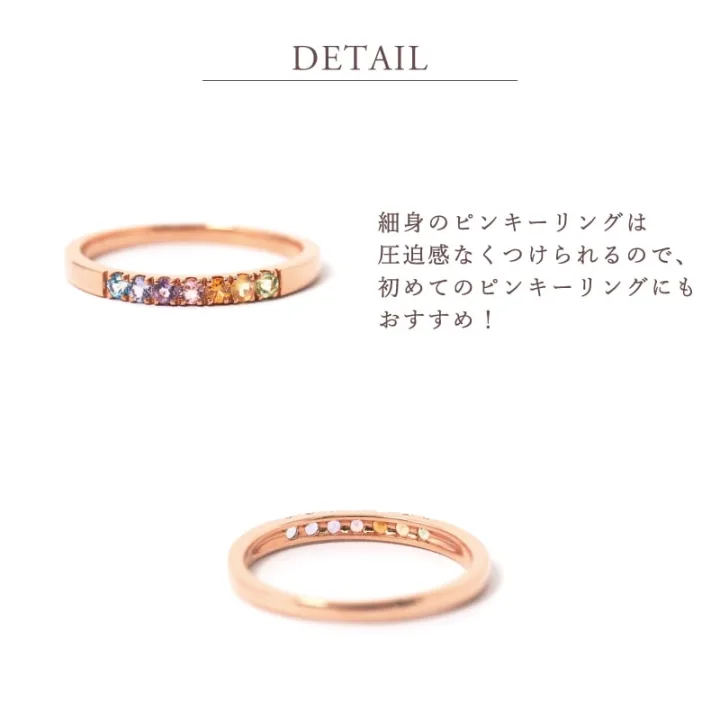 淡い色合いでコーデしやすい!お守りかわりのアミュレット