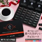 オーガニック プレミアムオーガニックチョコレート 30粒