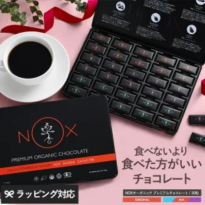 NOX ORGANICS／ノックスオーガニック オーガニック プレミアムオーガニックチョコレート 30粒