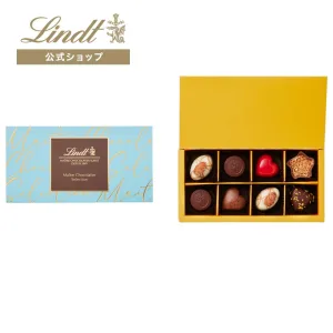 Lindt／リンツ メートル・ショコラティエ セレクション 8P