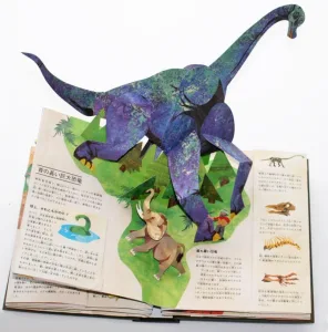 大日本絵画 仕掛け絵本 恐竜時代