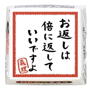 クリアラッピングして贈っても