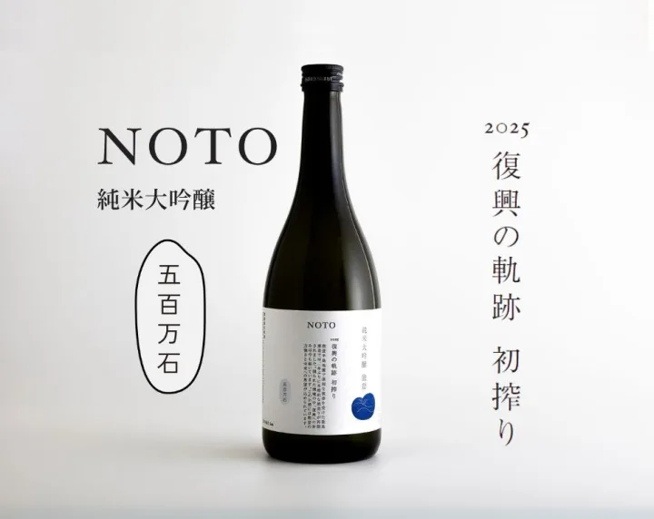 敬老の日は毎年お酒に決定⁉