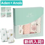 エイデンアネイ おくるみ 4セット swaddling wrap