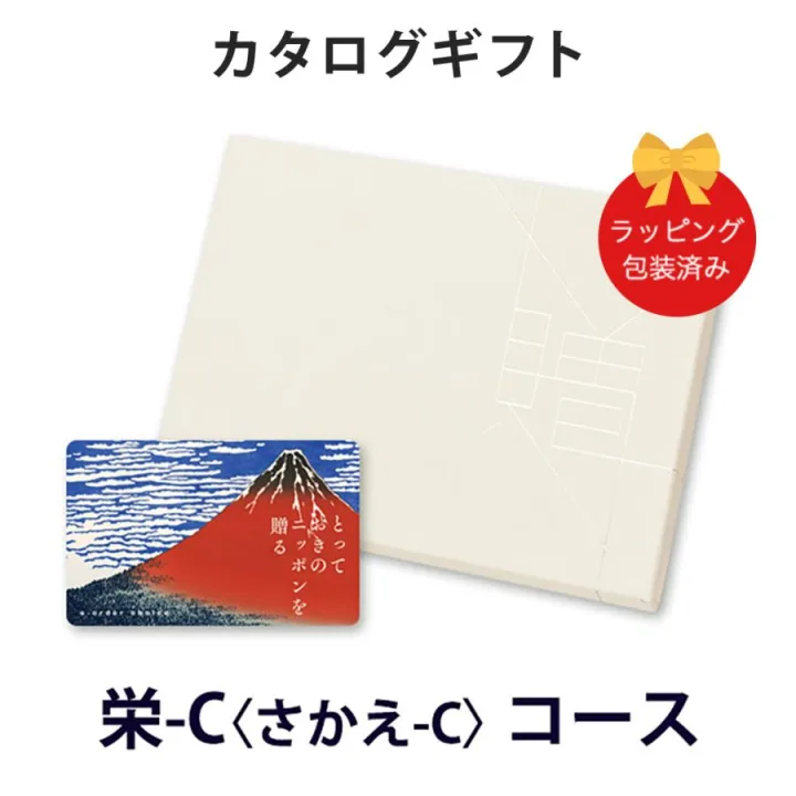欲しいものをいつでもチェック