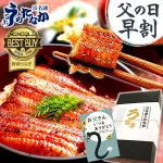 国産うなぎ 蒲焼き3枚