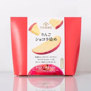 久世福商店 りんごショコラ染め 40g