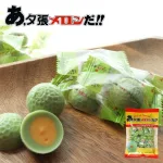 夕張メロン ハーフカットチョコ