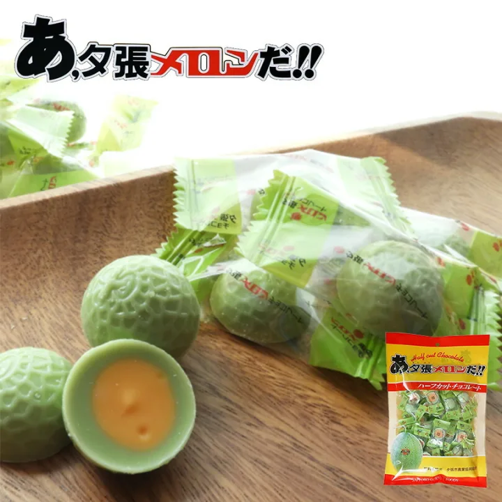 プレミア感、満載のチョコレート