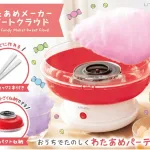 わたあめメーカー スイートクラウド