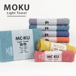 MOKU Light Towel
