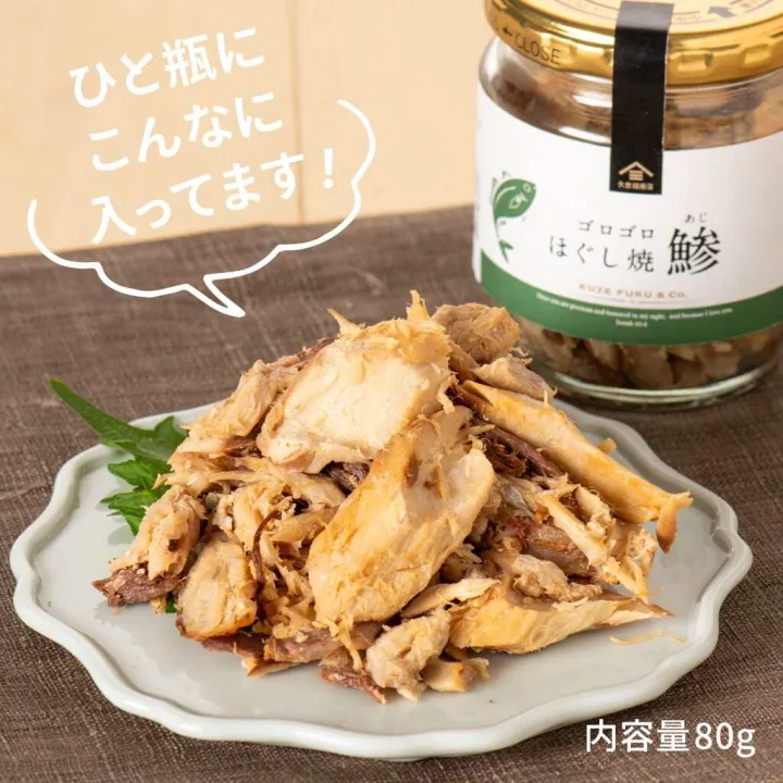 贅沢ゴロゴロほぐし食べ比べギフト