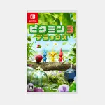 ピクミン3 デラックス