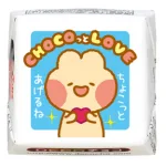 【バレンタイン】CHOCOっとLOVE