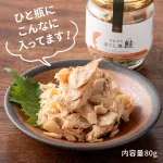 贅沢ゴロゴロほぐし食べ比べギフト