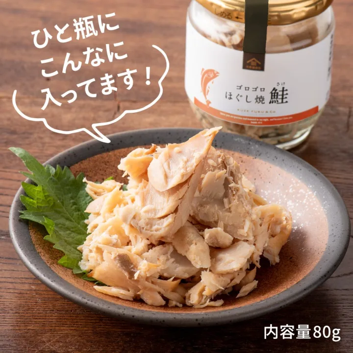 贅沢ゴロゴロほぐし食べ比べギフト