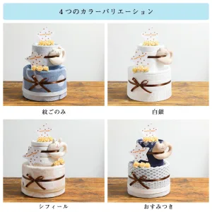 今治タオル付きおむつケーキ