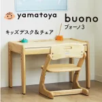 buono3 キッズデスク＆チェア