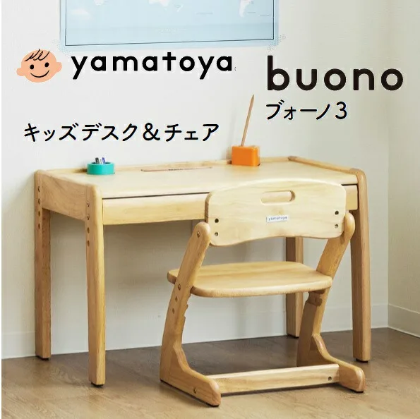 お孫さんへのご褒美ギフトに｜テーブル・チェアセット
