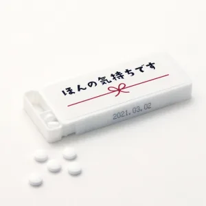 OSAMANOOYATSU／おうさまのおやつ メッセージ ミントタブレット 水引「ほんの気持ちです」