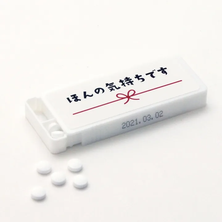 褒められギフトならこれ！