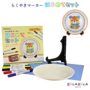 エポックケミカル らくやきマーカー はじめてセットRMHN-1800