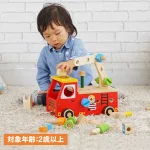 アクティブ消防車