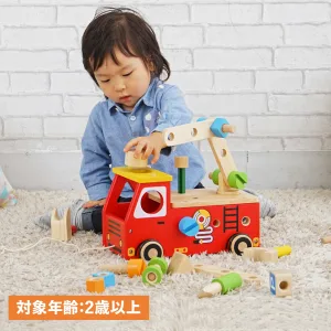 Edute／エデュテ アクティブ消防車