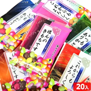 チーリン まごころの言葉チョコ 20個入り