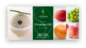 千疋屋総本店 オンライン プレミアムギフト