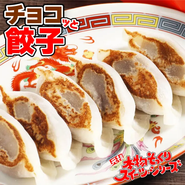 焼き目やギフトボックスまで忠実に再現
