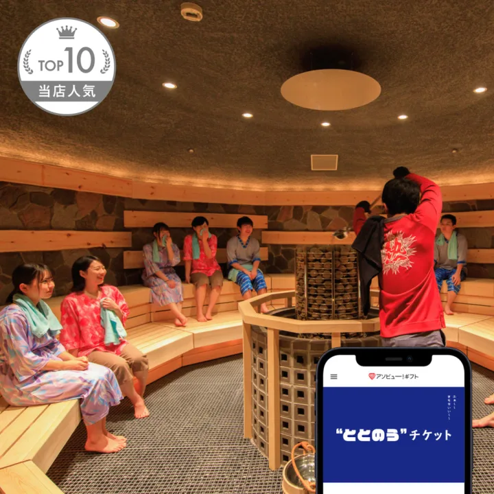 休息のきっかけに