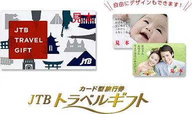 今こそ立てたい!お出かけプラン