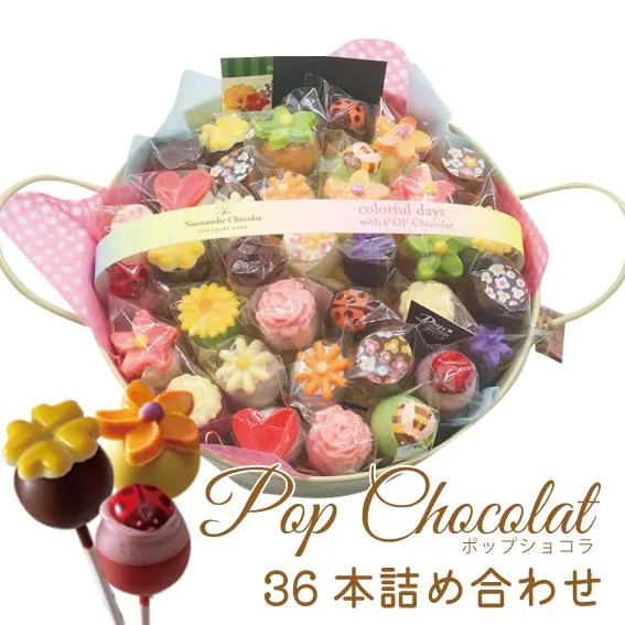 SNS映えするロリポップ型チョコレート