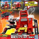 お友達に褒められちゃう♡「無線でピピッと出動指令! 変形ファイヤーステーション」