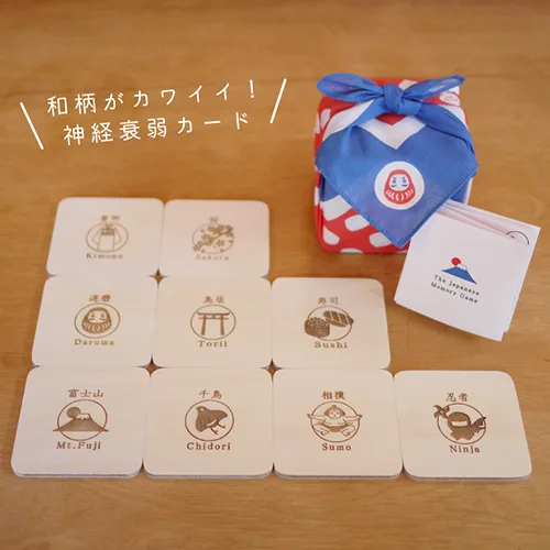 名前の刻印サービスもあり