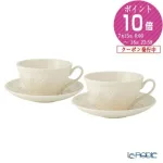 一生モノになる…ウェッジウッドのコーヒーカップ