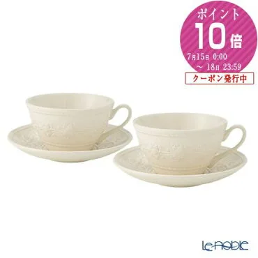 一生モノになる…ウェッジウッドのコーヒーカップ