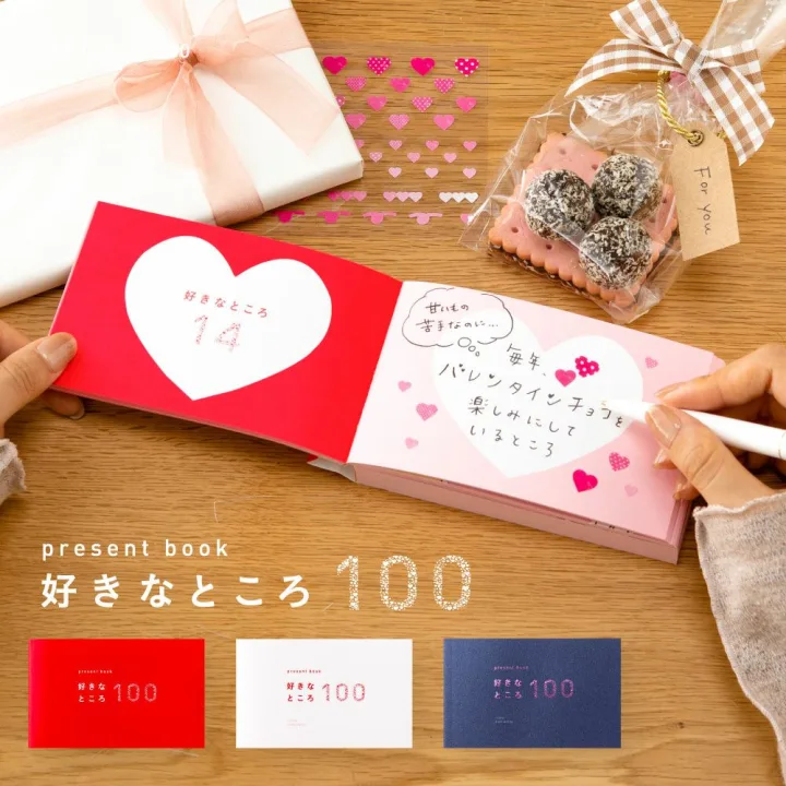 手作りギフトを贈りたい方にも