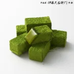 宇治抹茶生チョコレート 16粒入