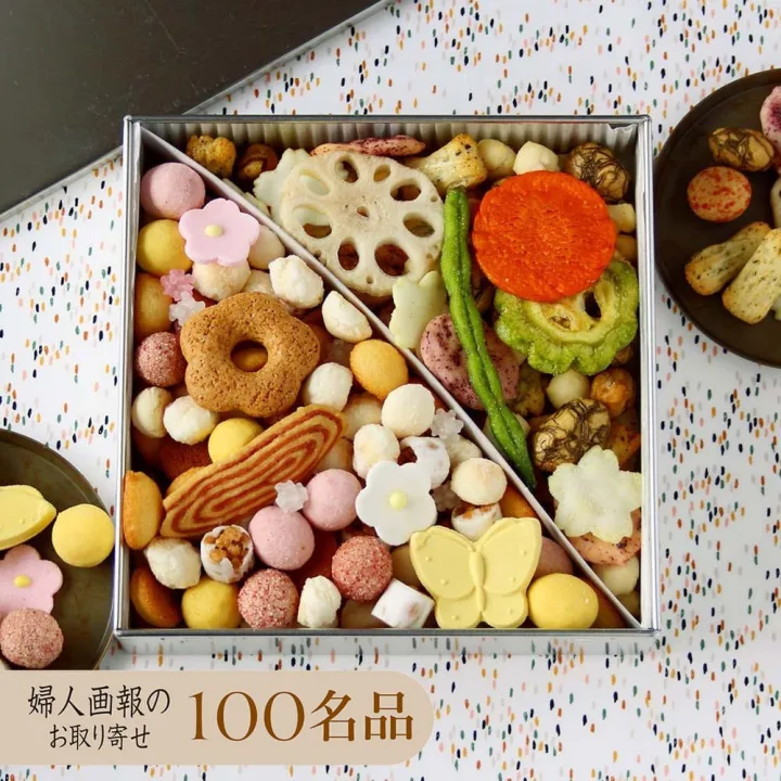 甘いもしょっぱいも好きな方へ