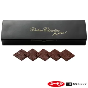 有楽製菓 デラックスチョコ 薄板ビター 165g